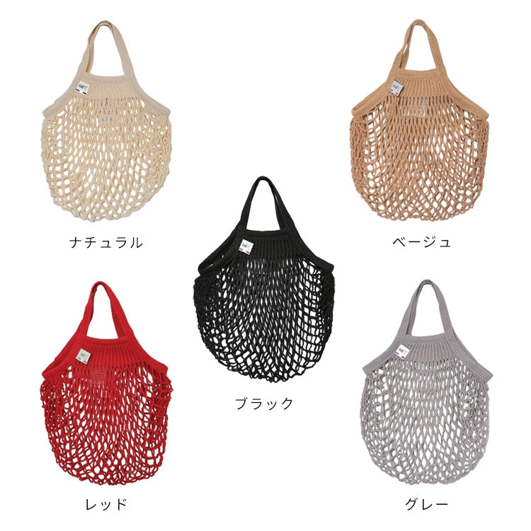 ネットバッグ 301 フィルト