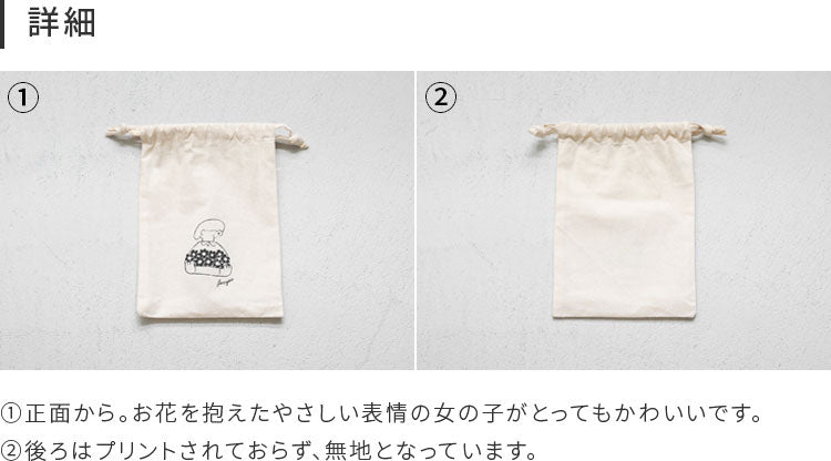 コットンバッグ Sサイズ