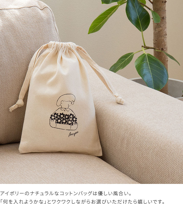 コットンバッグ Sサイズ