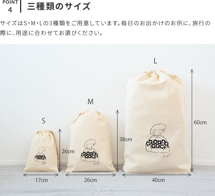 コットンバッグ Sサイズ
