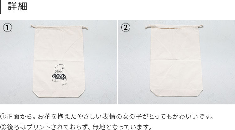 コットンバッグ Lサイズ