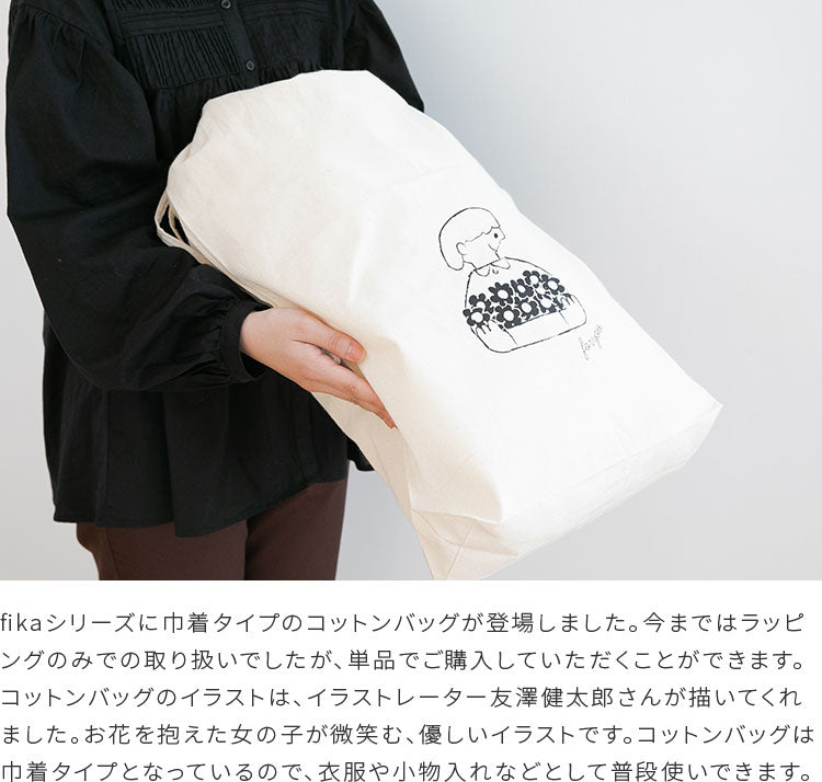 コットンバッグ Lサイズ