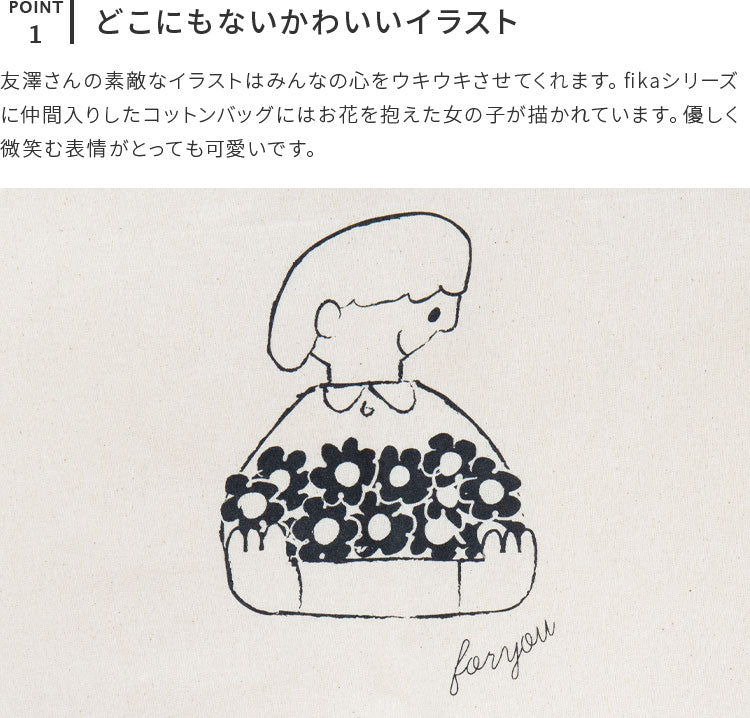 コットンバッグ Lサイズ