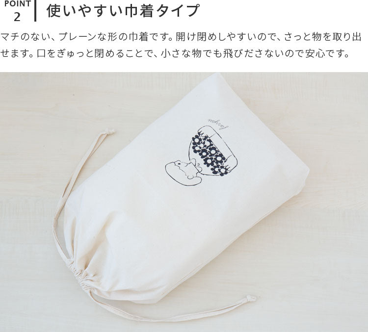 コットンバッグ Lサイズ