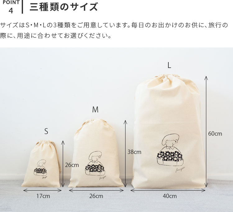 コットンバッグ Lサイズ