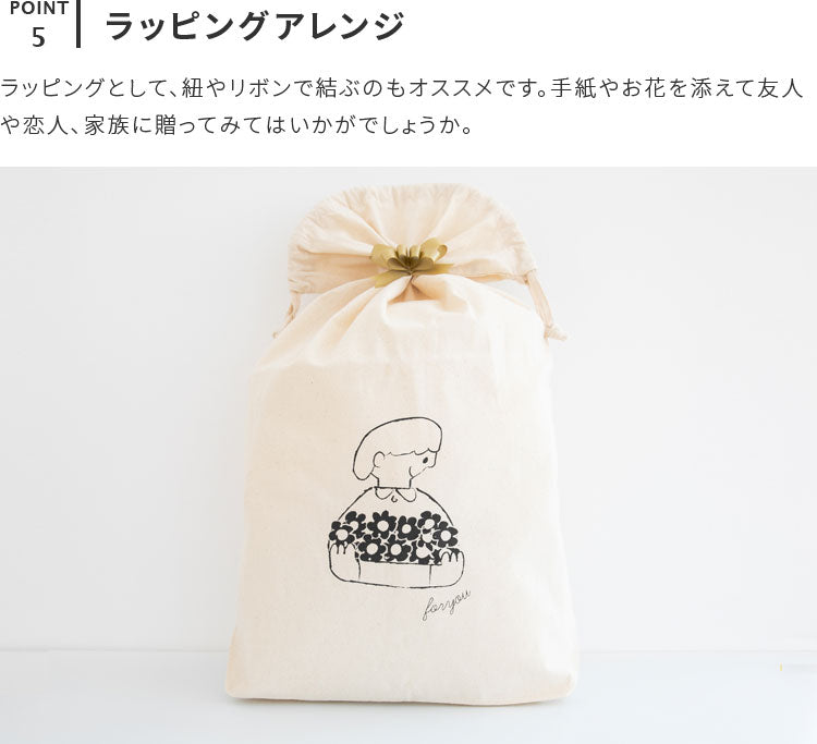 コットンバッグ Lサイズ