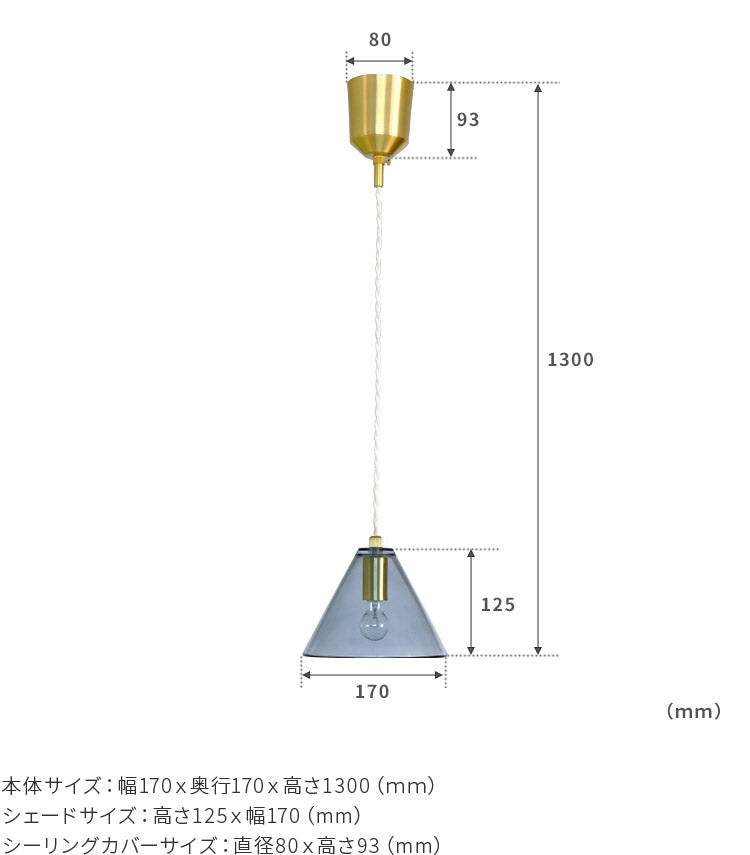 aina ペンダントライト 1灯 コルミオガラス
