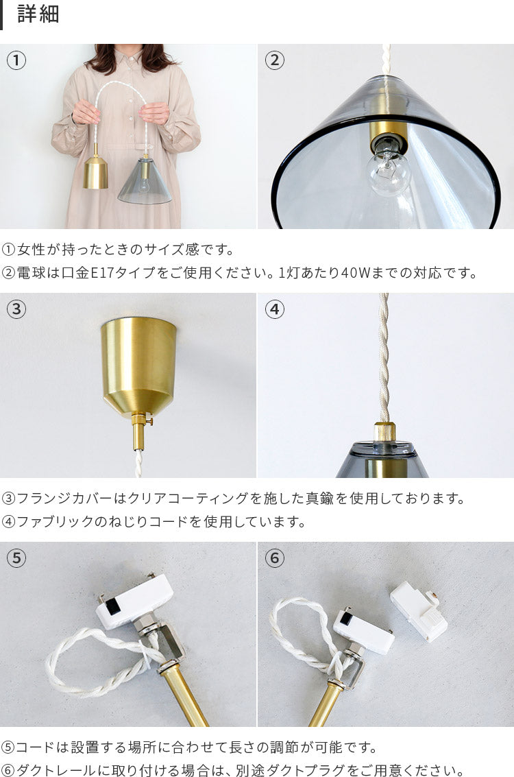 aina ペンダントライト 1灯 コルミオガラス