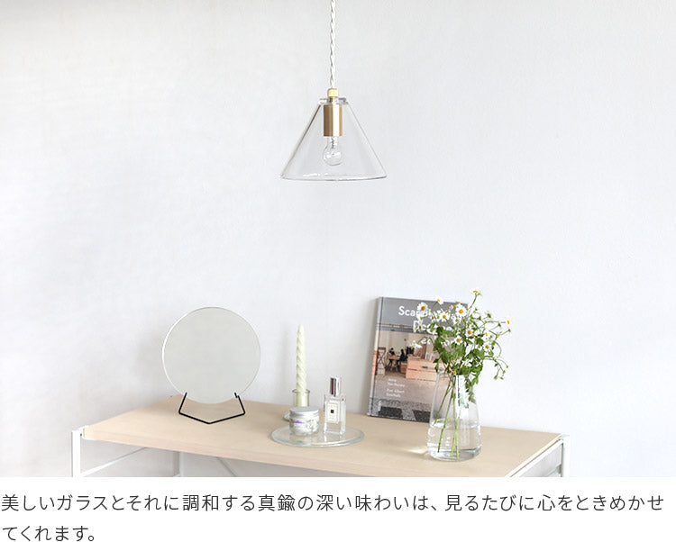 aina ペンダントライト 1灯 コルミオガラス