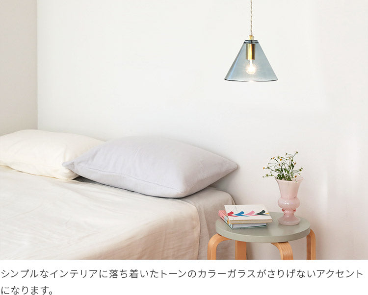 aina ペンダントライト 1灯 コルミオガラス