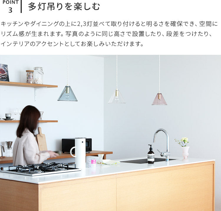 aina ペンダントライト 1灯 コルミオガラス