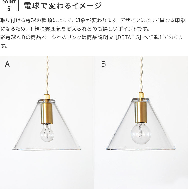 aina ペンダントライト 1灯 コルミオガラス