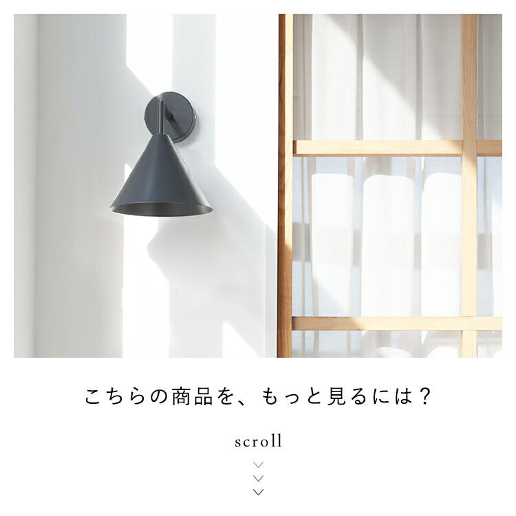 aina 屋内外両用 ブラケットライト kolmio kulma コルミオクルマ