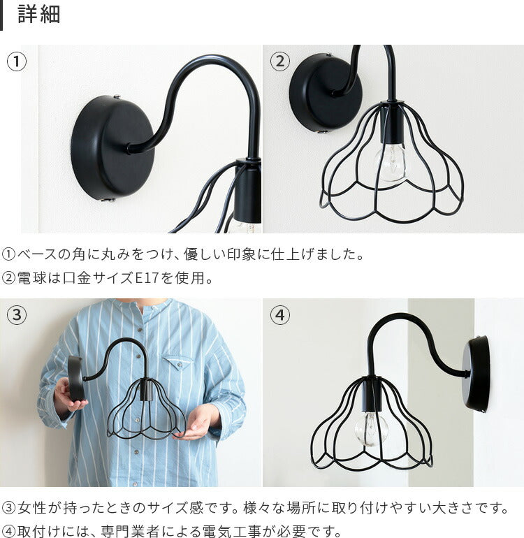 aina ブラケットライト tulppaani トゥルパーニ