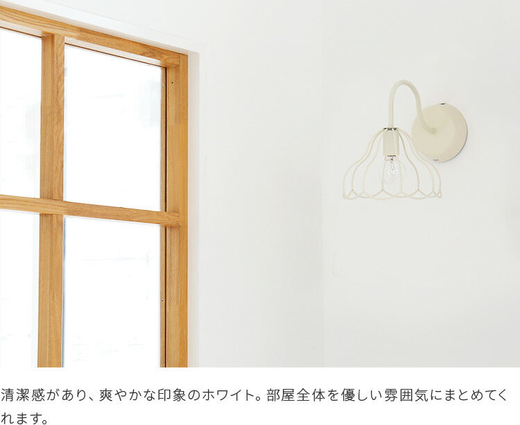 aina ブラケットライト tulppaani トゥルパーニ