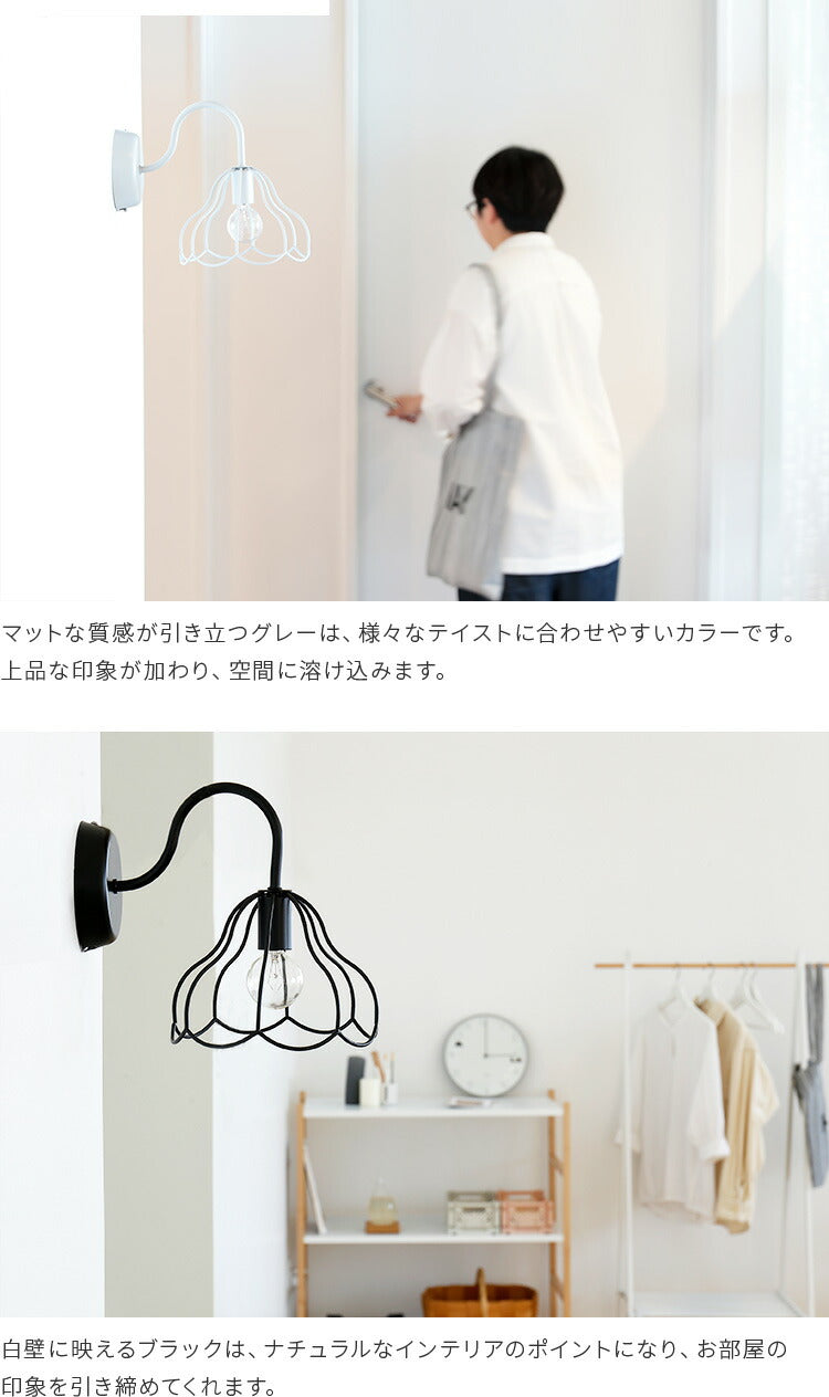 aina ブラケットライト tulppaani トゥルパーニ