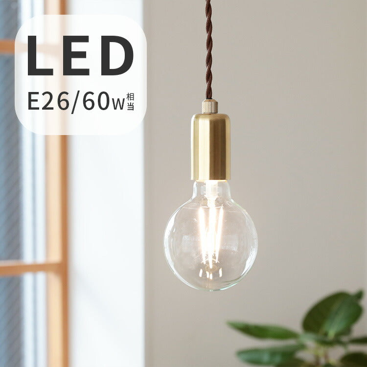 E26 LEDエジソン電球 ボール型 800lm