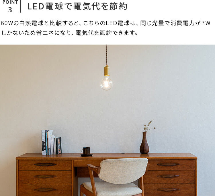 E26 LEDエジソン電球 ボール型 800lm