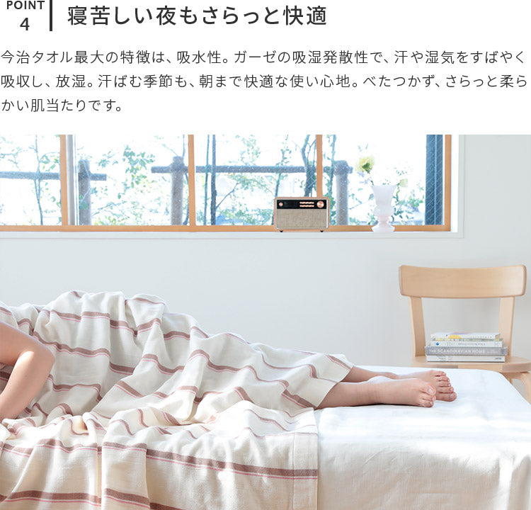 pelata tulta トゥールタ ガーゼケット 2枚