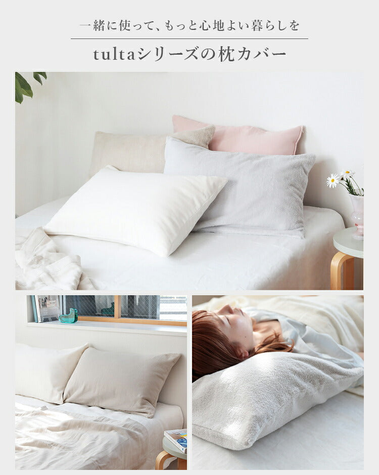 pelata 3重ガーゼケット tulta トゥールタ 145x190