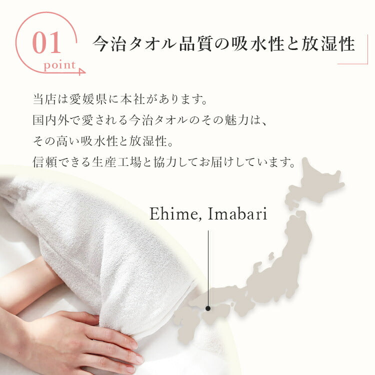 pelata 3重ガーゼケット tulta トゥールタ 145x190