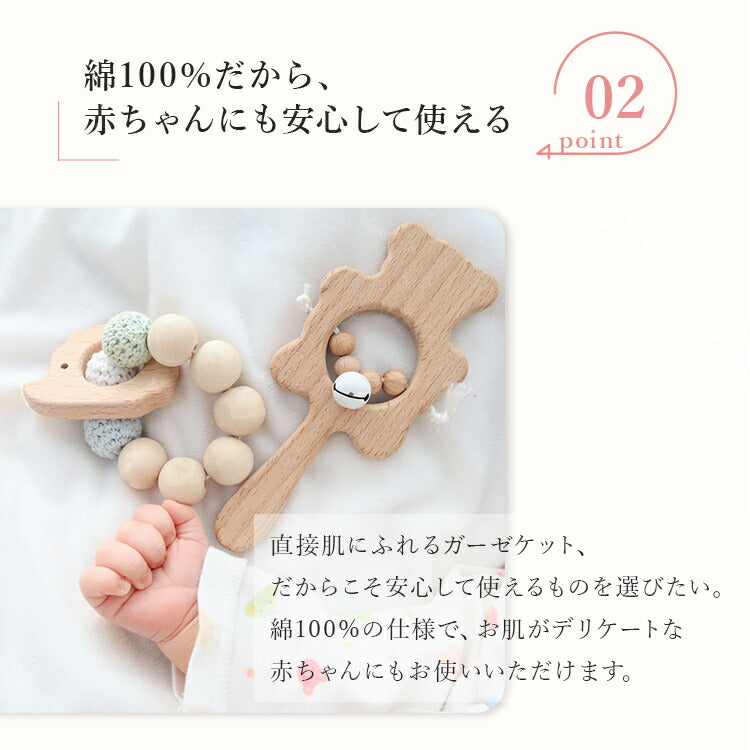 pelata 3重ガーゼケット tulta トゥールタ 145x190