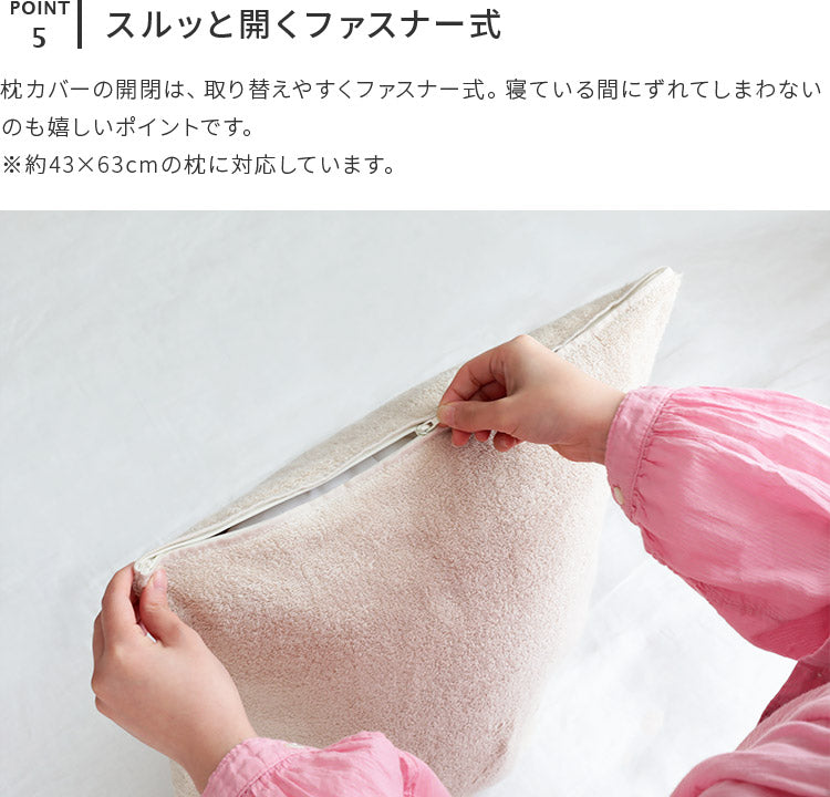 pelata ガーゼケットx枕カバー 2点セット