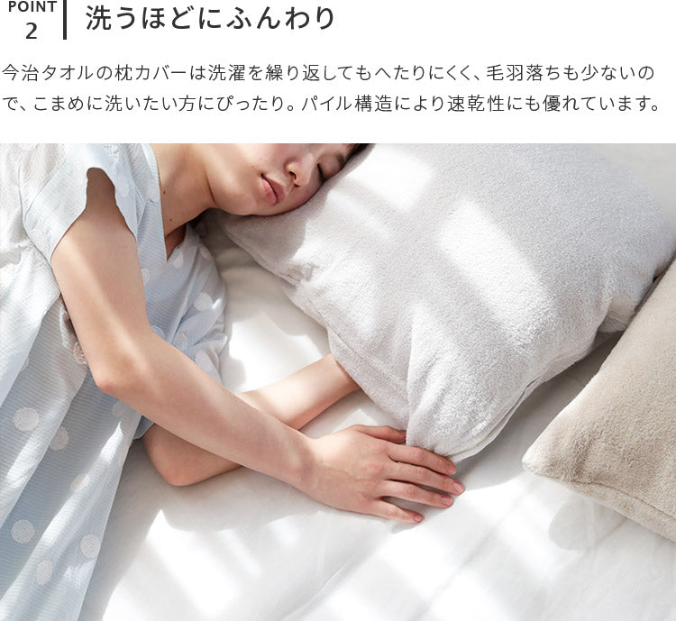 pelata 枕カバー tulta トゥールタ