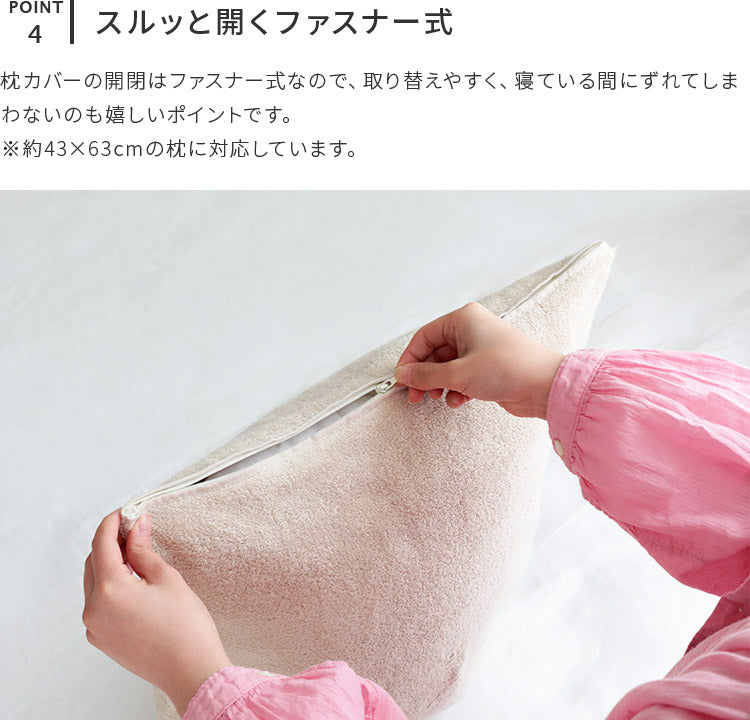 pelata 枕カバー tulta トゥールタ
