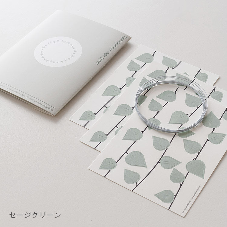 Jurianne Matter 小枝のウォールデコ