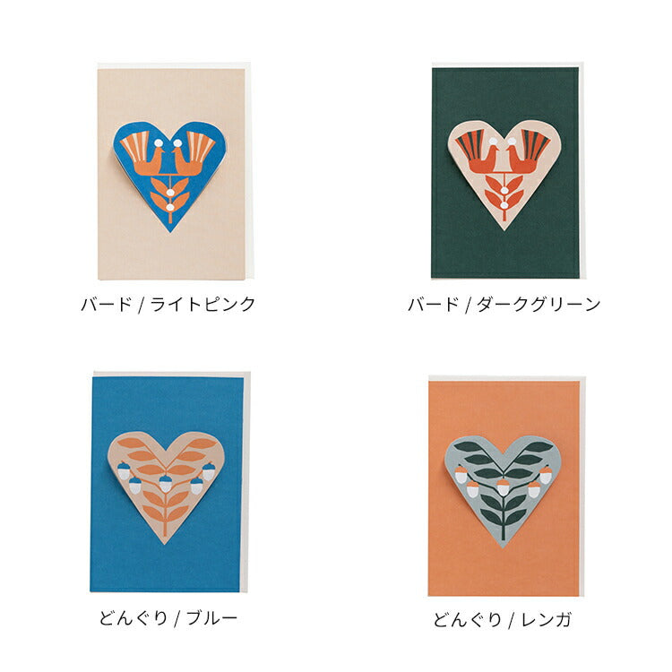 Jurianne Matter ハートカード