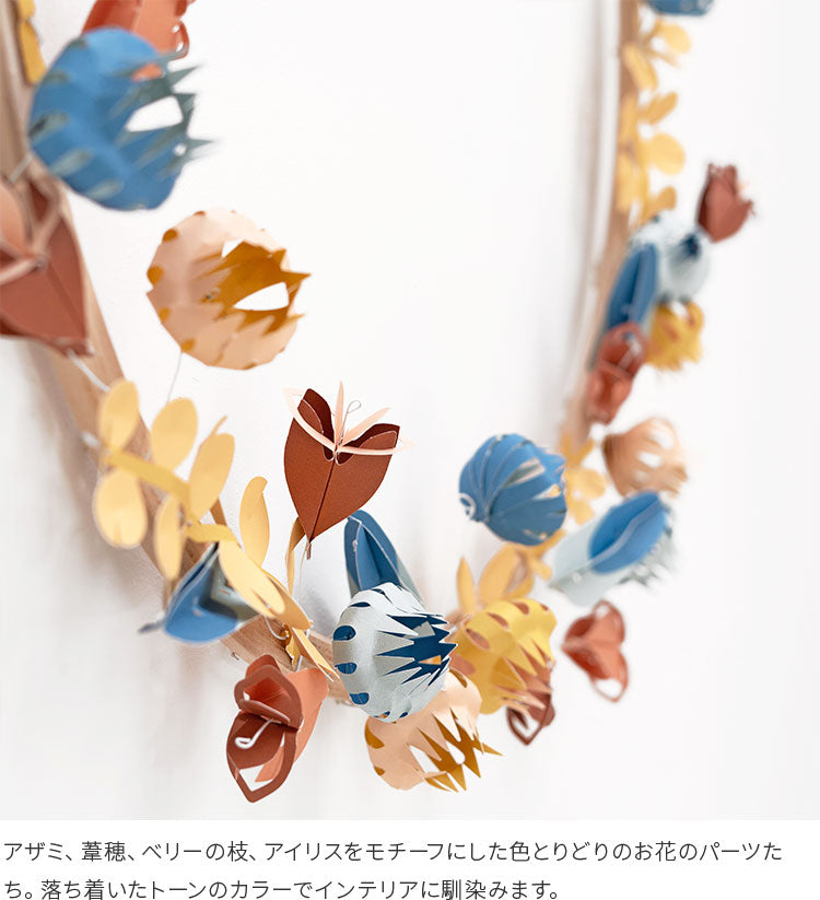 Jurianne Matter ブーケのキット ミックス