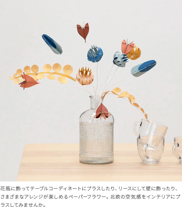 Jurianne Matter ブーケのキット ミックス