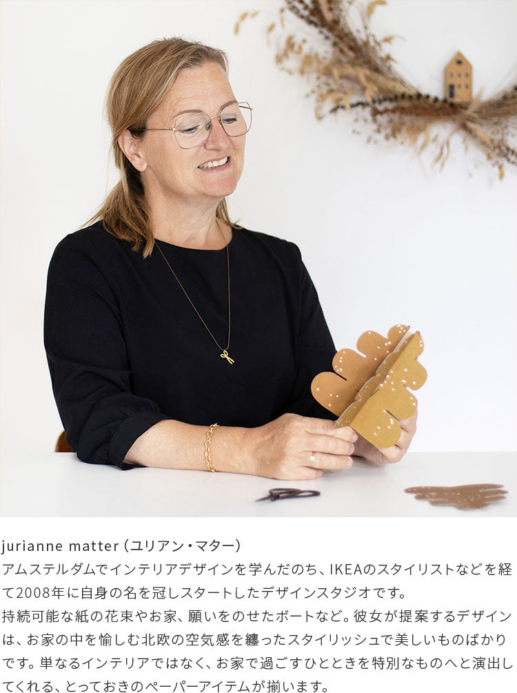 Jurianne Matter ブーケのキット ミックス