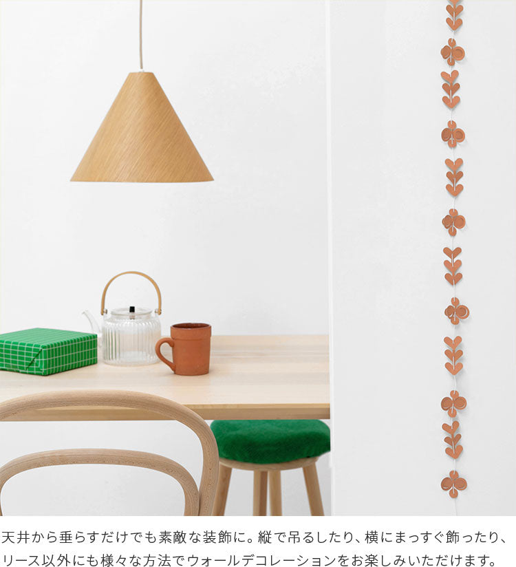 Jurianne Matter FOLK オーナメント テラコッタ・アクア