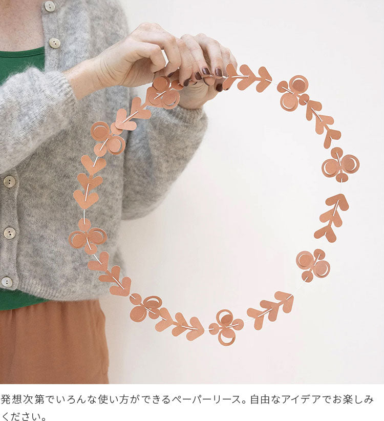 Jurianne Matter FOLK オーナメント テラコッタ・アクア