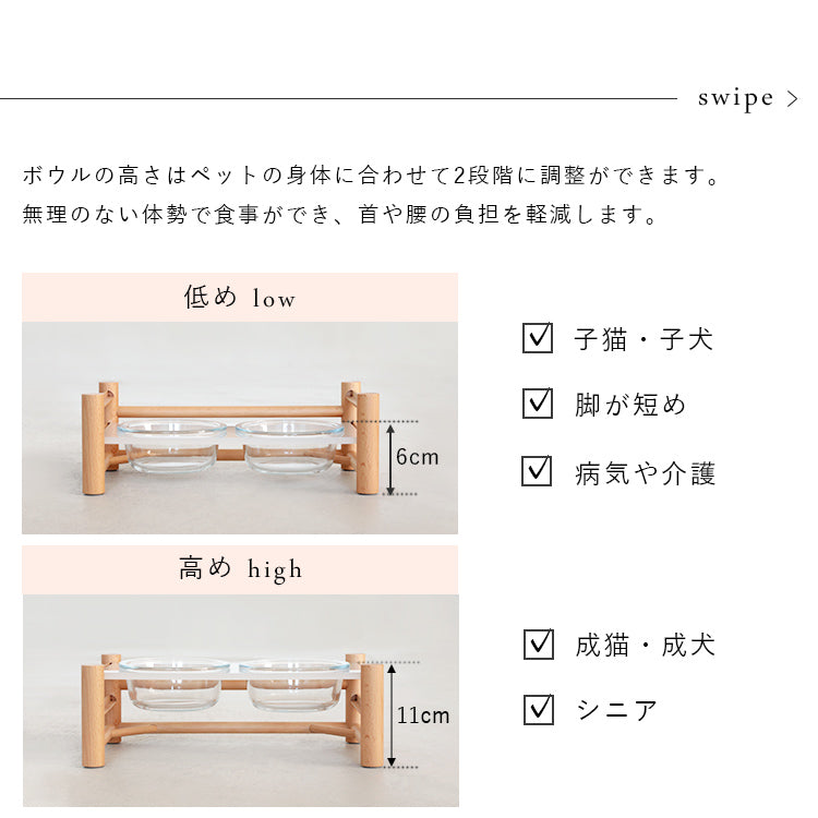 aina ペットフードスタンド ilmaa