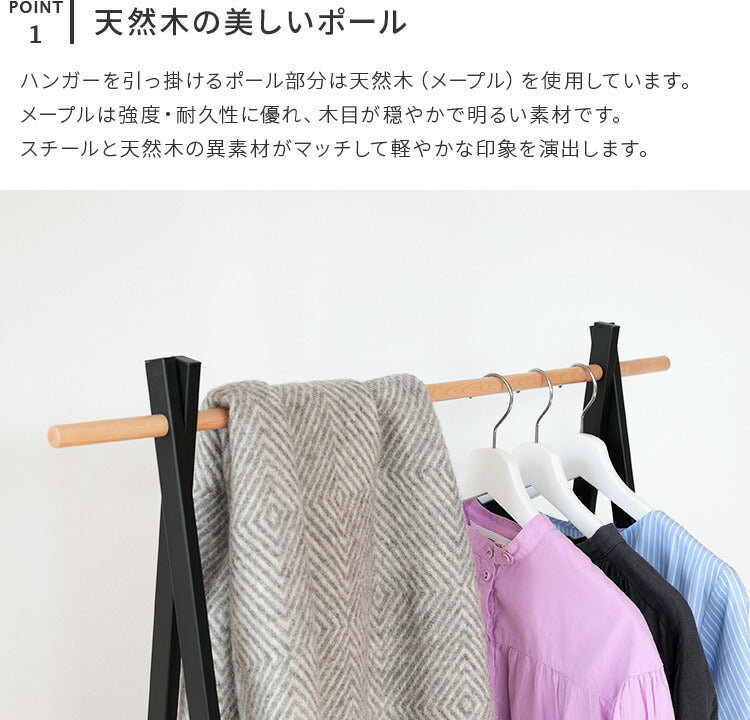 aina ハンガーラック80 puu プー