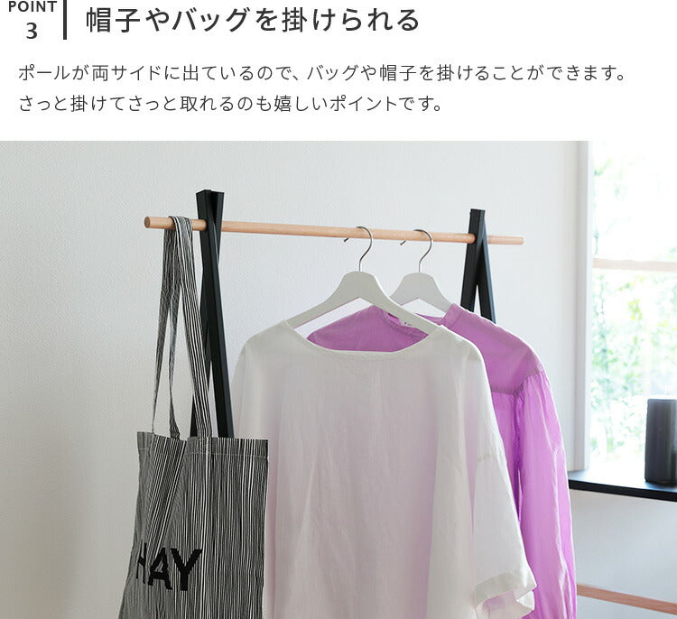 aina ハンガーラック80 puu プー