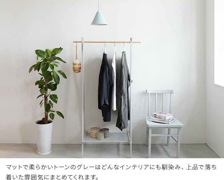 aina ハンガーラック80 puu プー