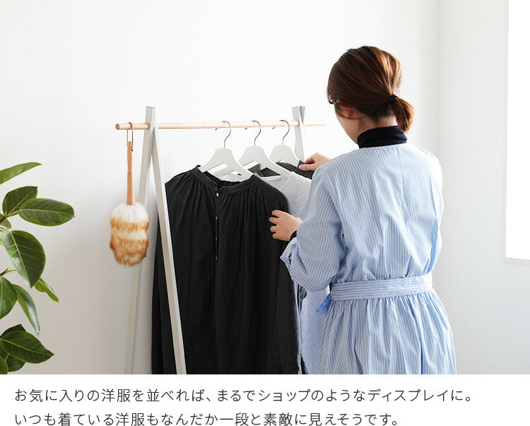 aina ハンガーラック80 puu プー