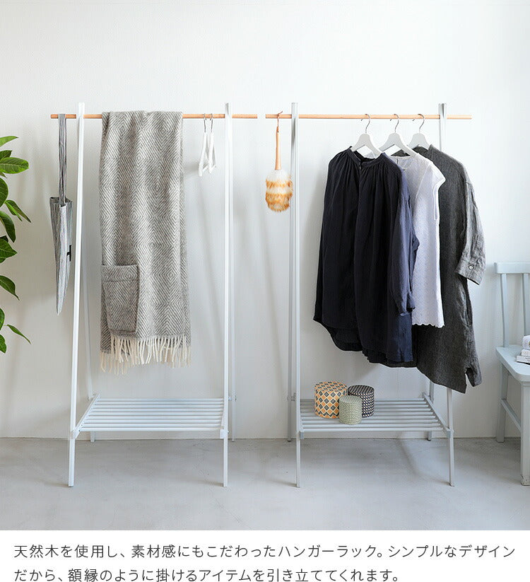 aina ハンガーラック80 puu プー