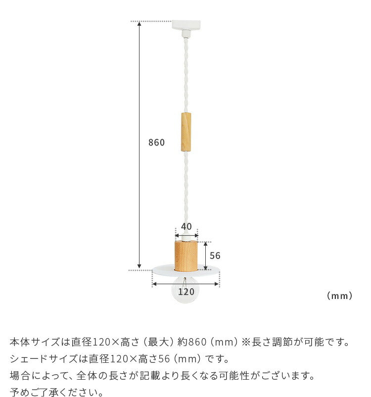 pelata ペンダントライト donitsi ドニツィ