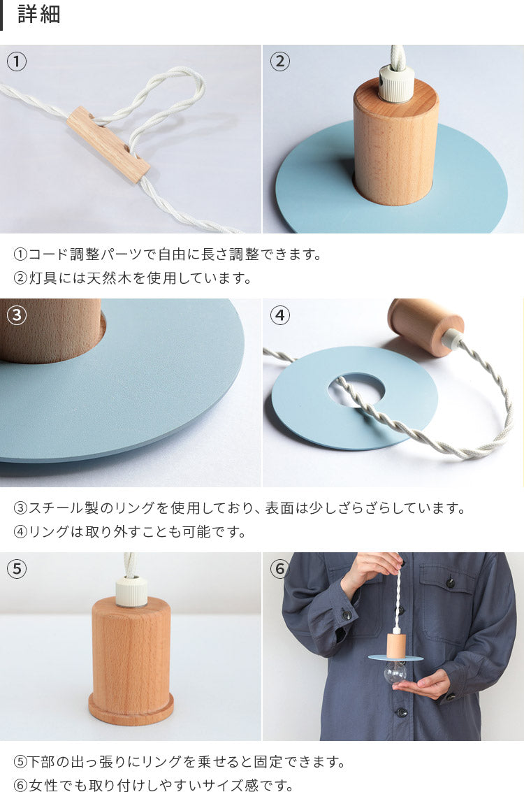 pelata ペンダントライト donitsi ドニツィ