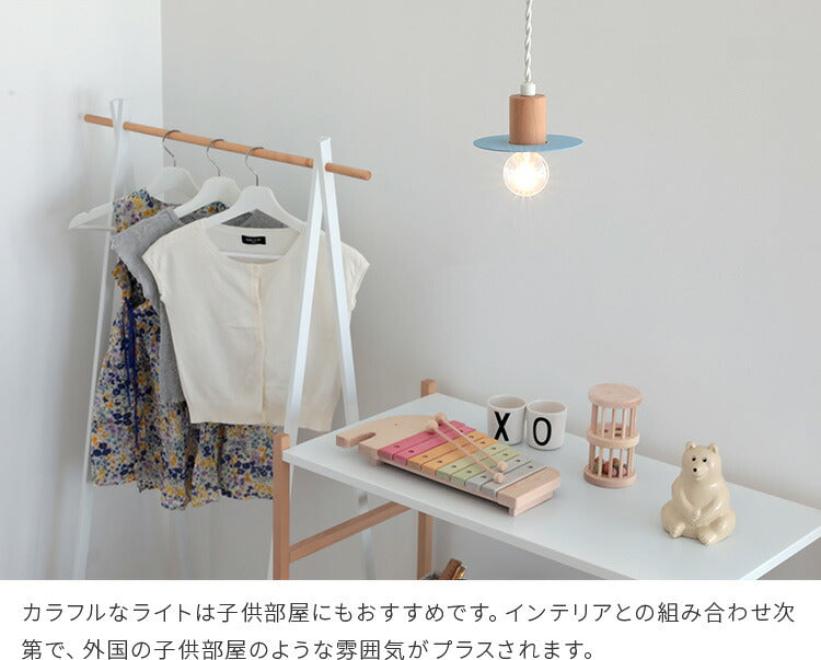 pelata ペンダントライト donitsi ドニツィ