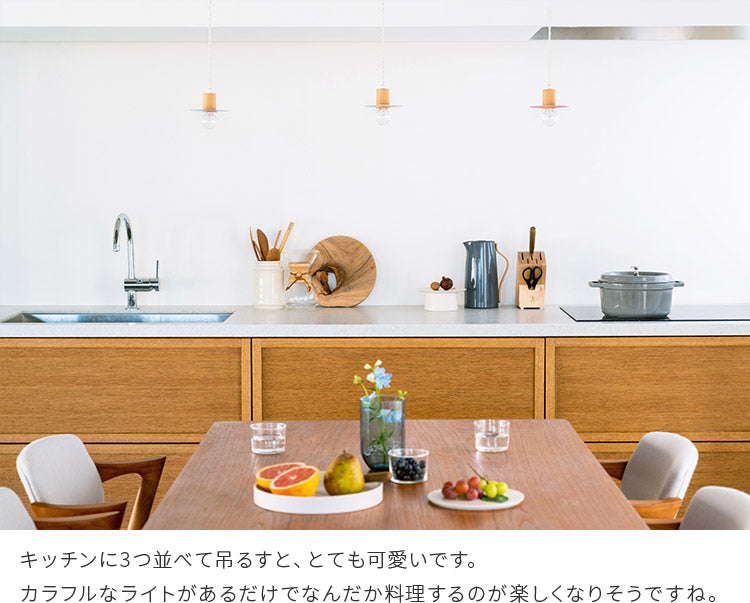 pelata ペンダントライト donitsi ドニツィ