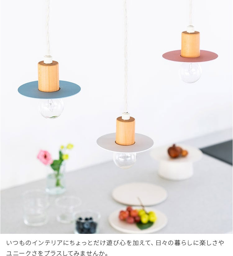 pelata ペンダントライト donitsi ドニツィ