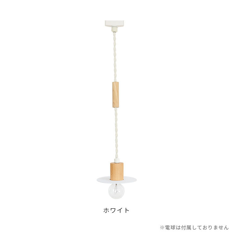 ペンダントライト 1灯 donitsi