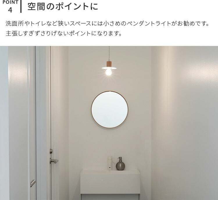 pelata ペンダントライト donitsi ドニツィ