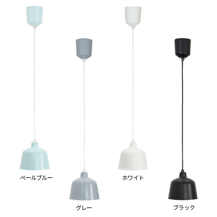 aina ペンダントライト hattu ハットゥ